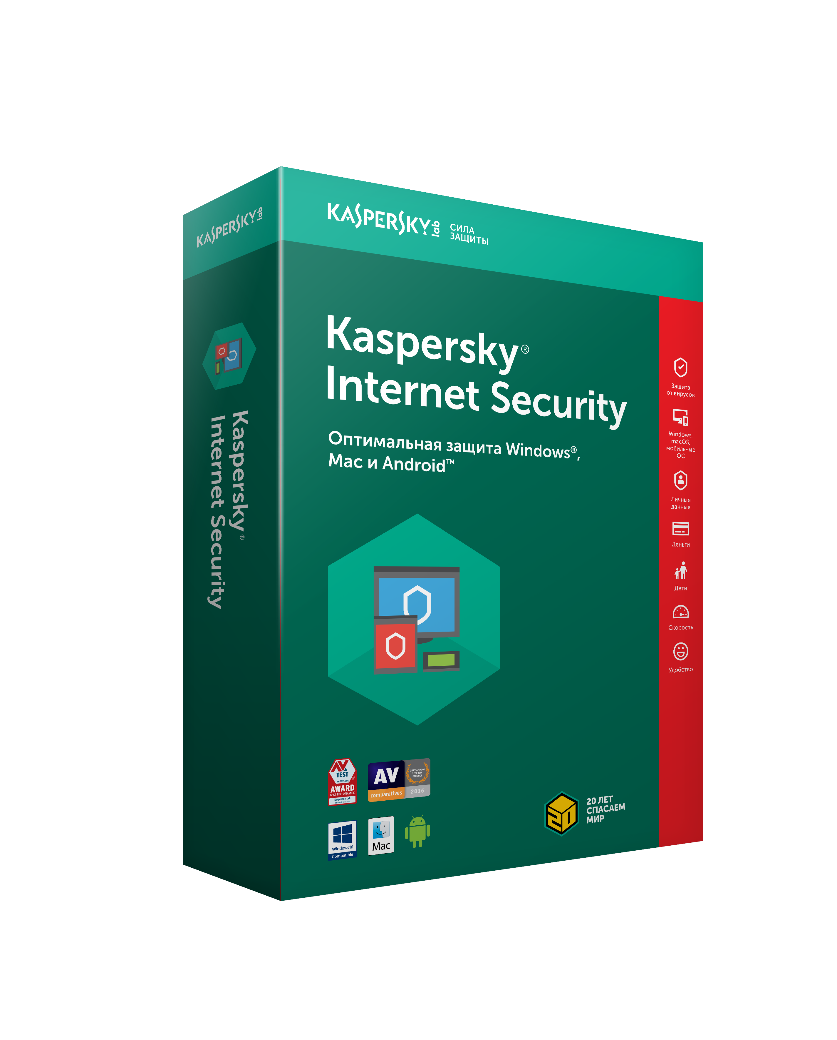 Kaspersky Internet Security; Multi-Device; 2-Device 1 year Renewal Retail Pack